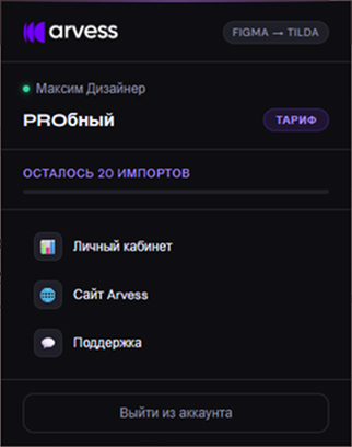 Интерфейс расширения